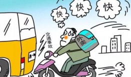 广东跑外卖爆料案件最新,揭秘背后惊心动魄的真相