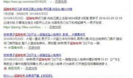 青海抖音爆料最新消息视频,揭秘神秘事件背后的真相