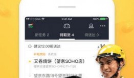 爆料美团的骑手是谁啊视频,美团骑手真实身份曝光，网友热议