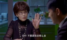 婆婆遇上妈欢喜冤家全集在线观看,温馨家庭喜剧全集免费观看