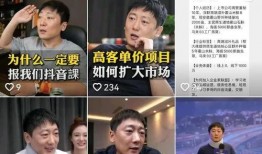 海参哥最新爆料新闻,最新爆料新闻背后的惊人真相